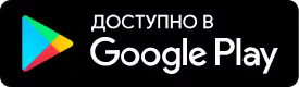 google-play